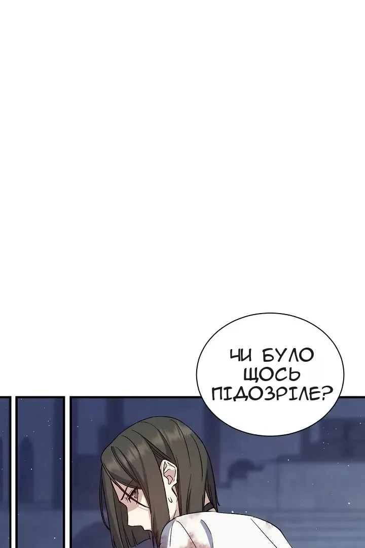 Сторінка 66