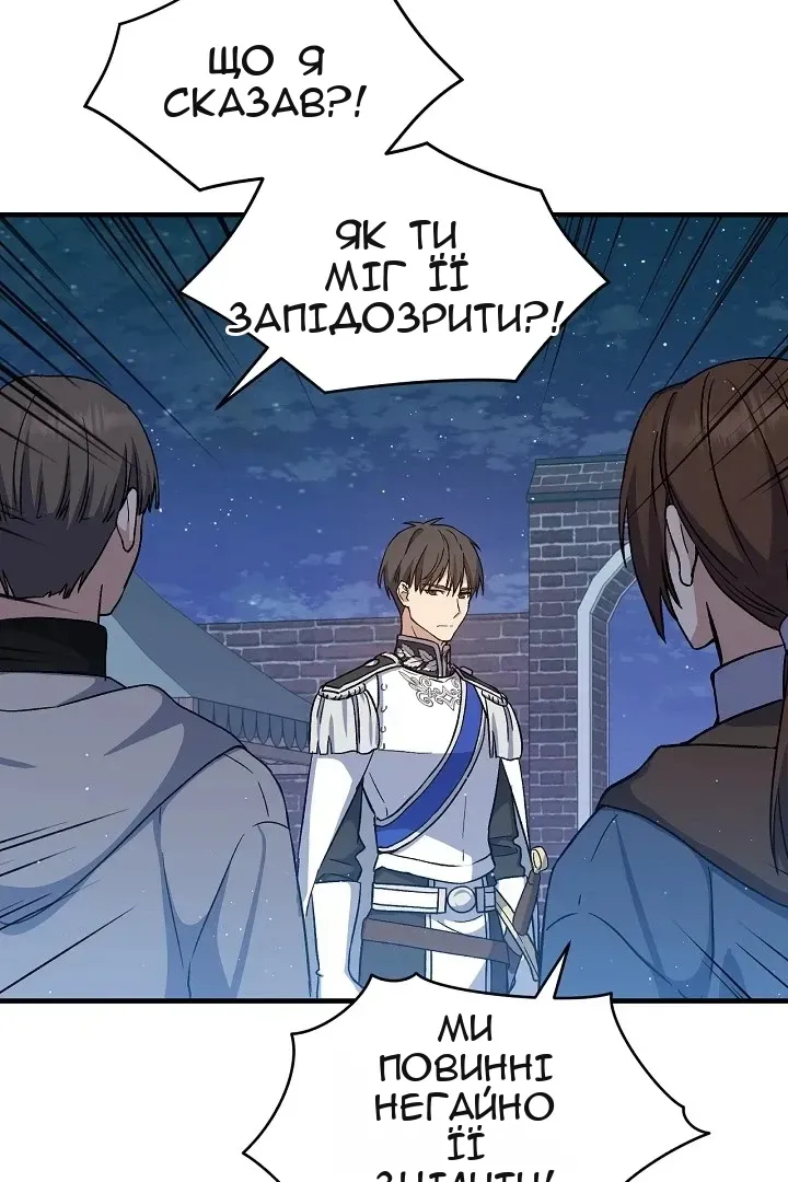 Сторінка 69