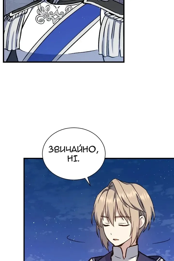 Сторінка 71