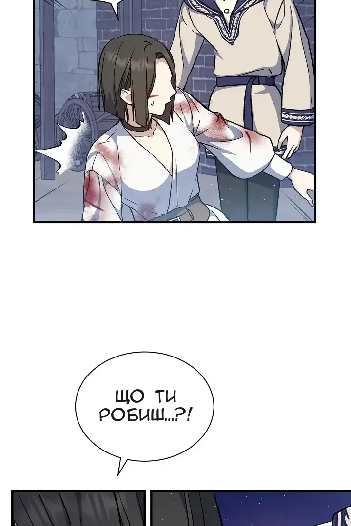 Сторінка 74