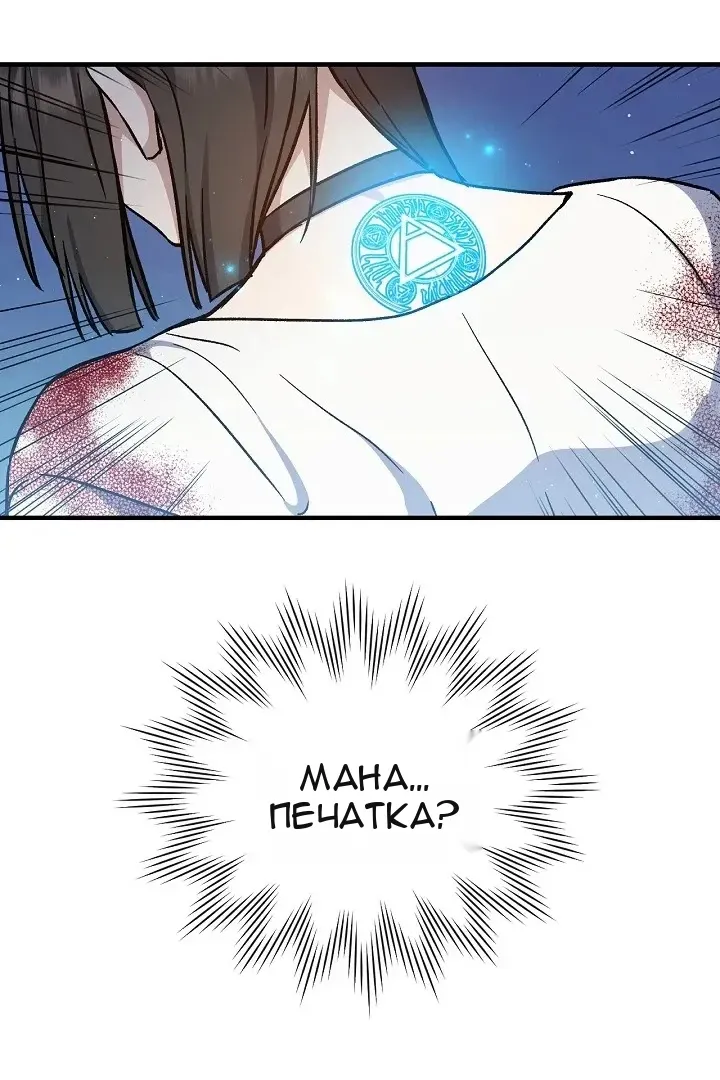 Сторінка 77