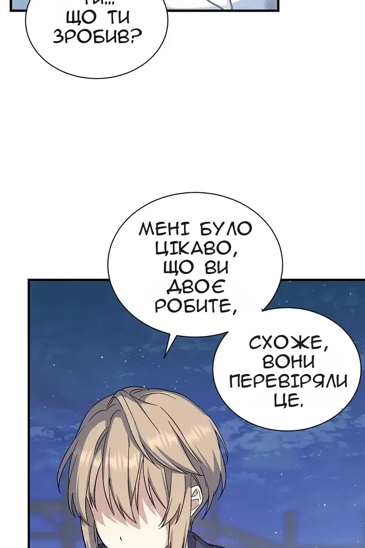 Сторінка 79