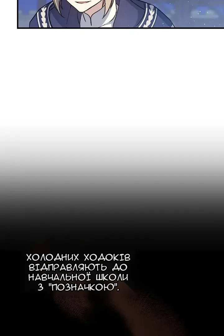 Сторінка 80