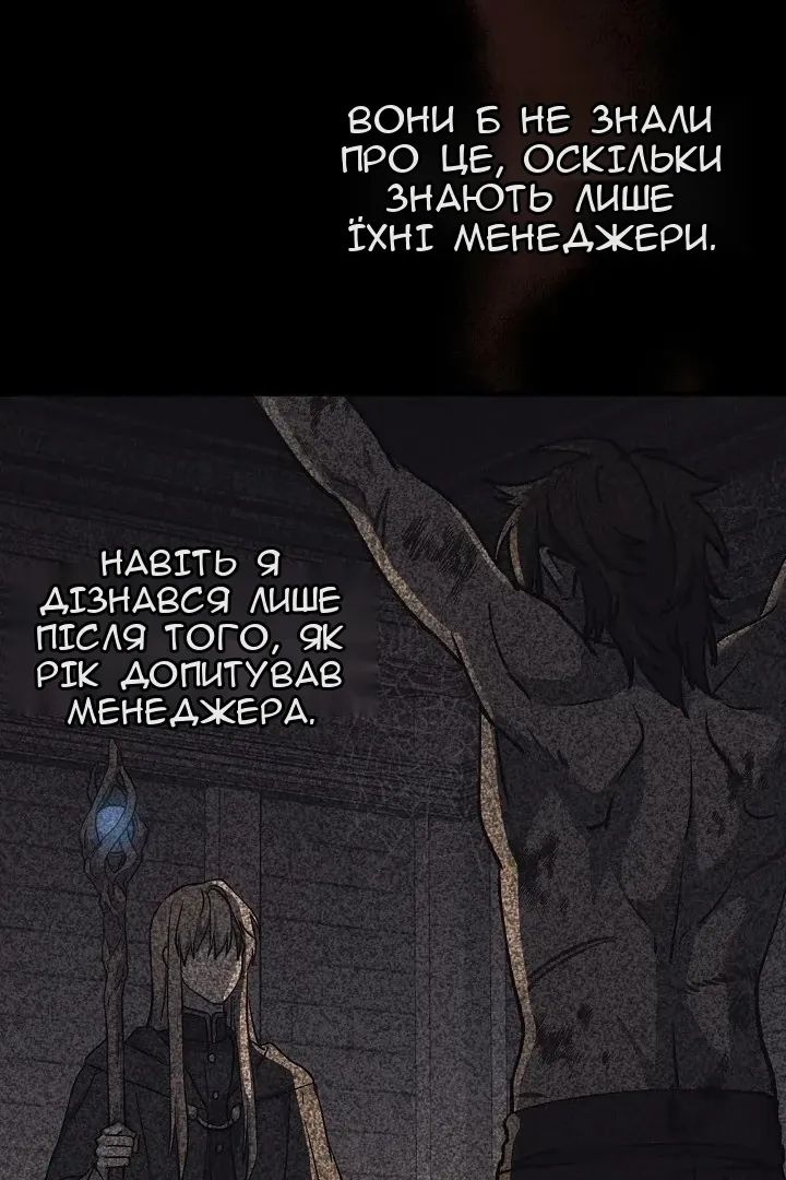 Сторінка 81