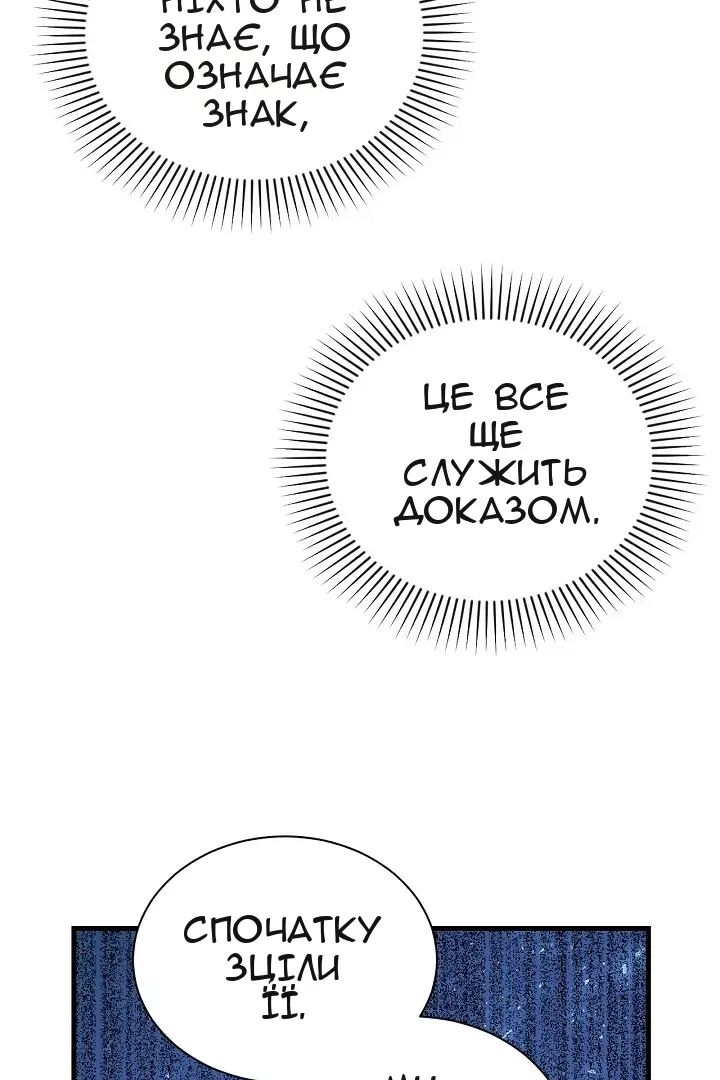 Сторінка 86