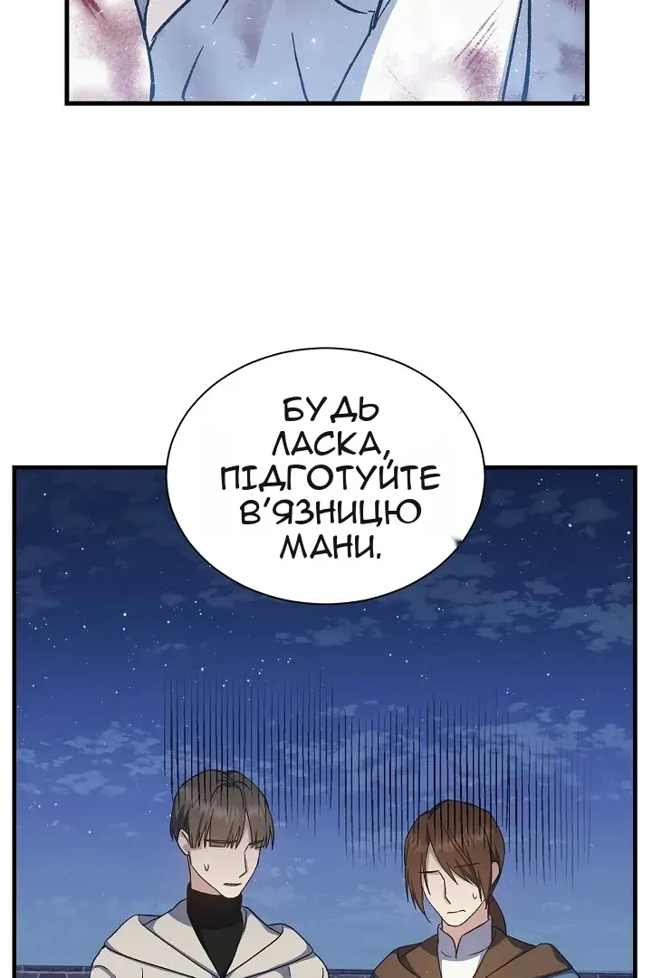 Сторінка 88