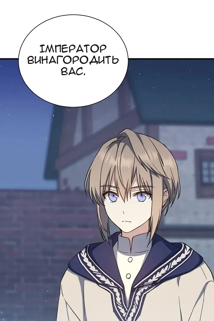 Сторінка 92