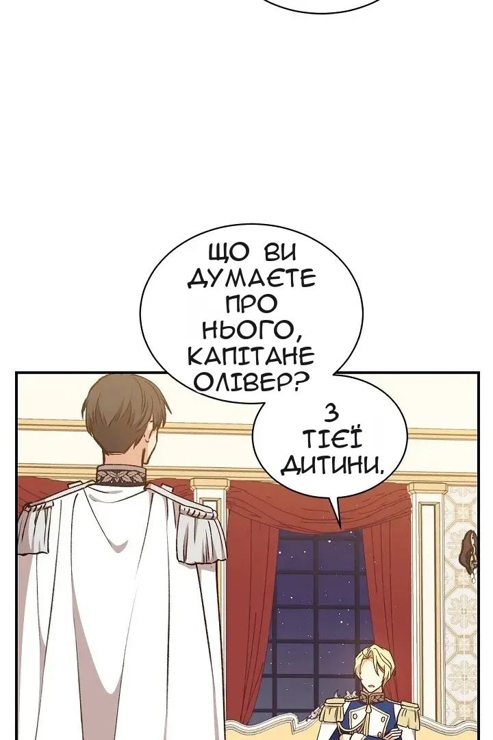 Сторінка 5