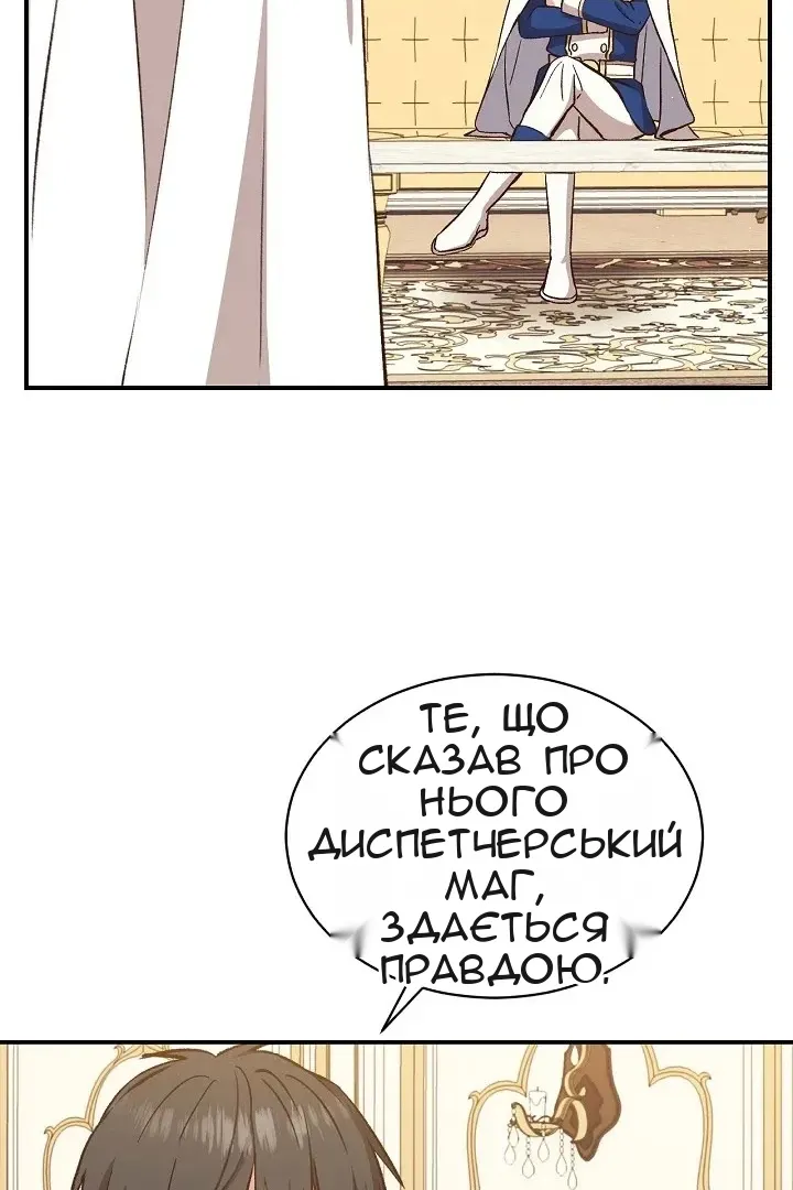Сторінка 6