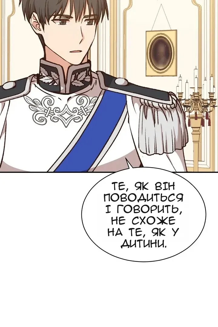Сторінка 7
