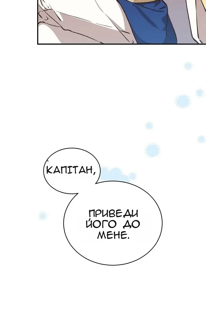 Сторінка 10