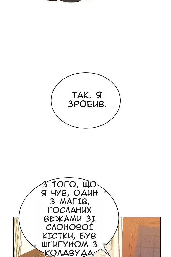 Сторінка 13