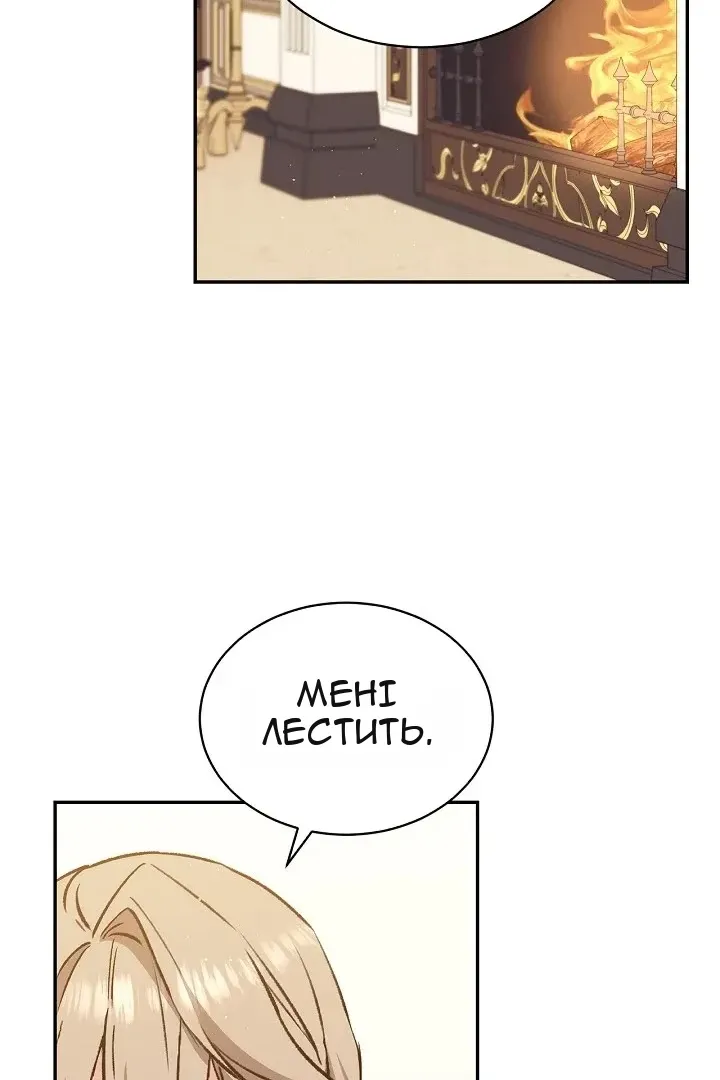 Сторінка 16