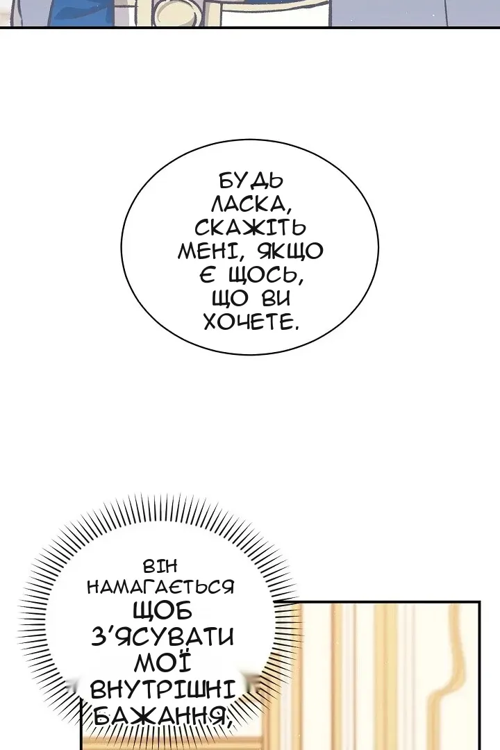 Сторінка 19