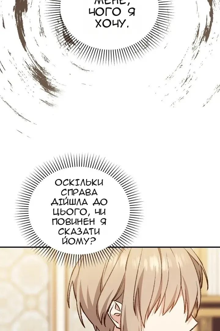 Сторінка 21