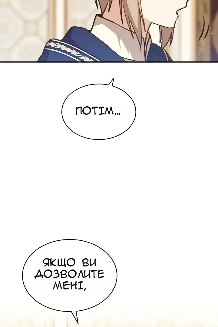 Сторінка 22