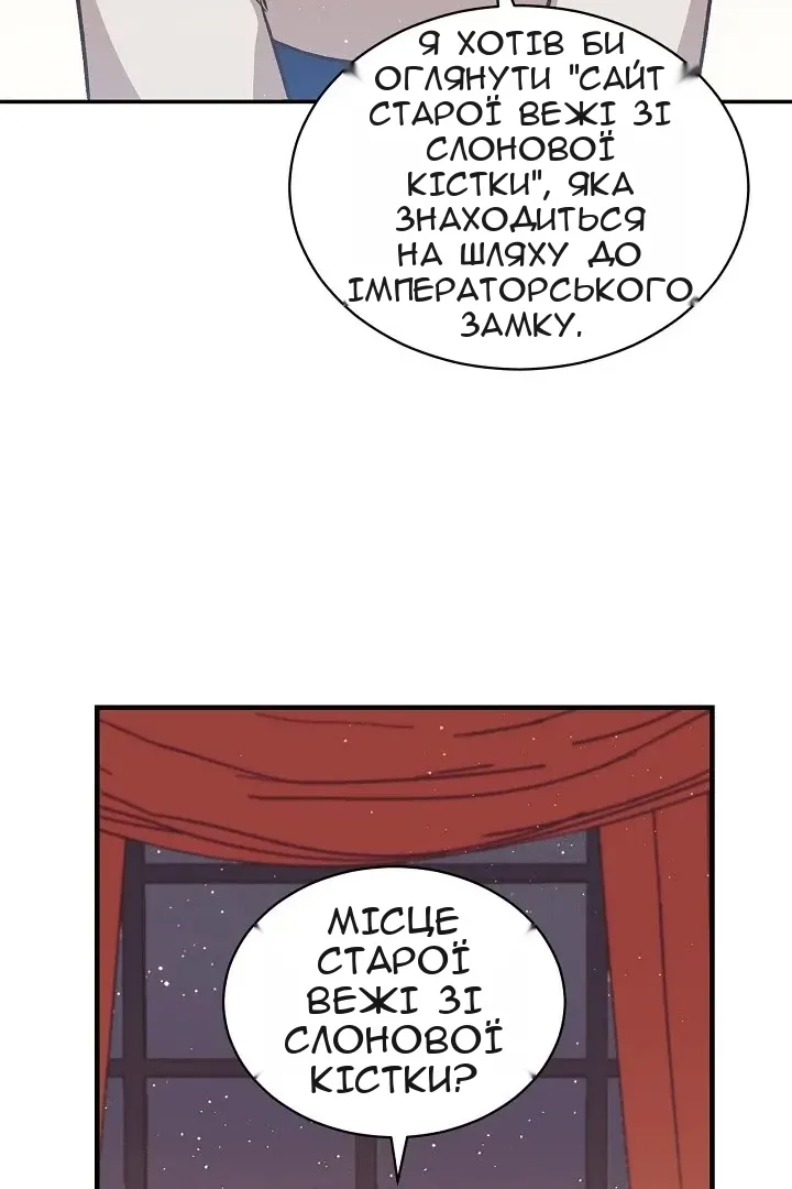 Сторінка 24