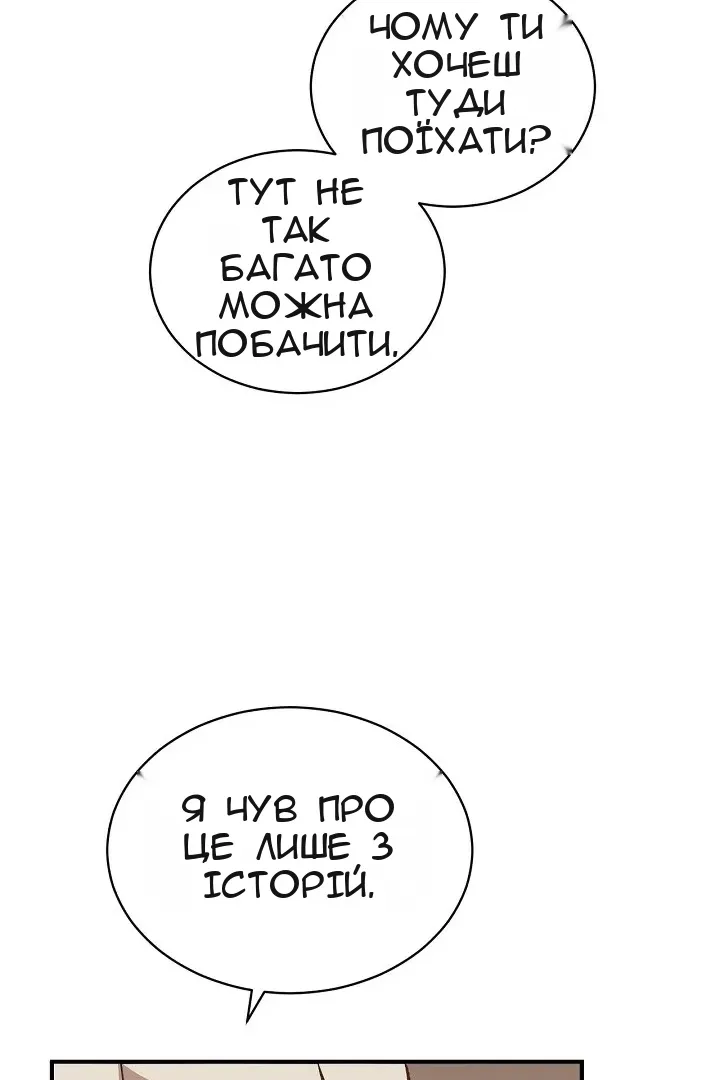 Сторінка 26