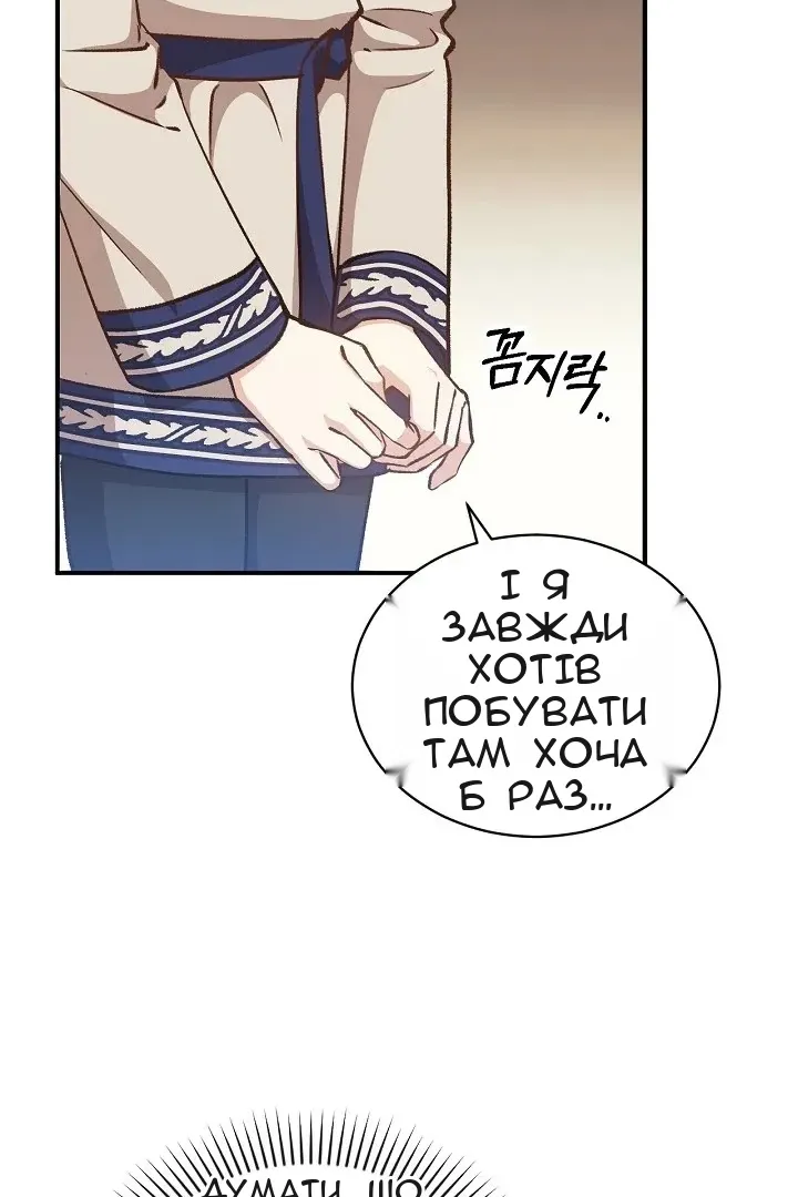 Сторінка 27
