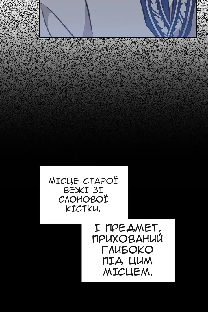 Сторінка 32