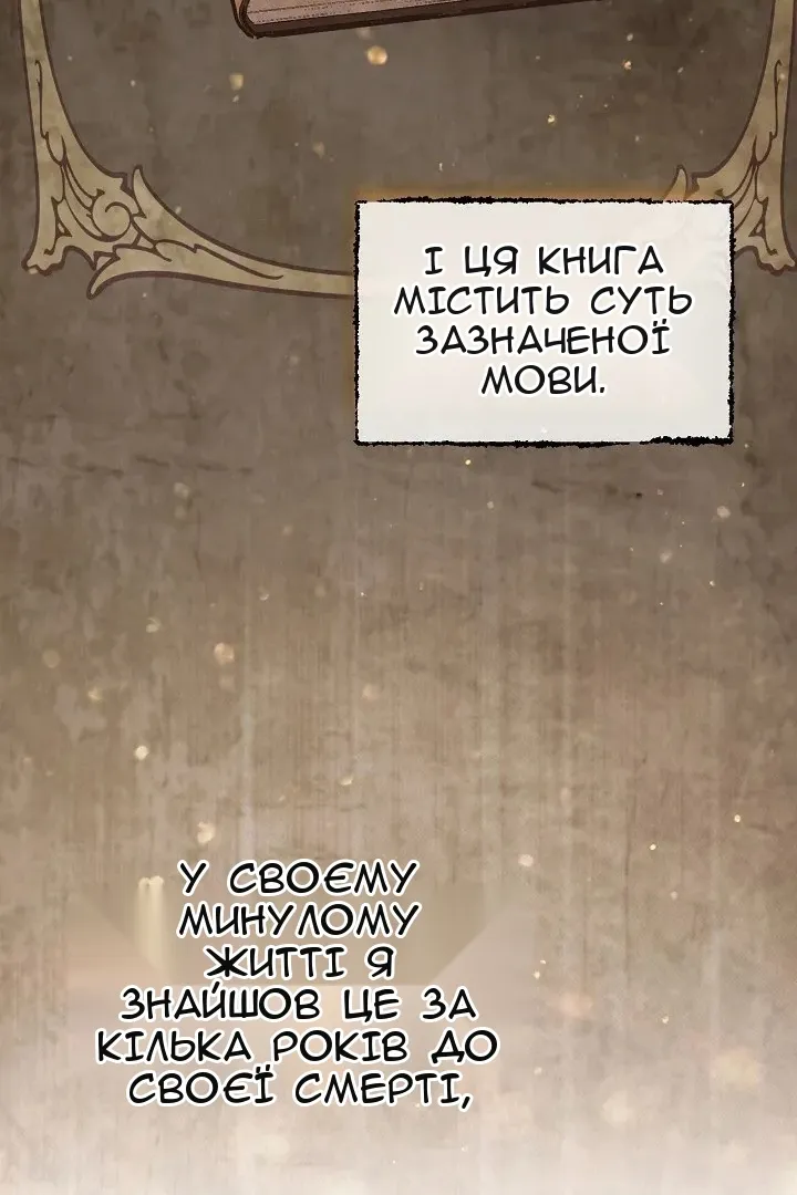 Сторінка 35