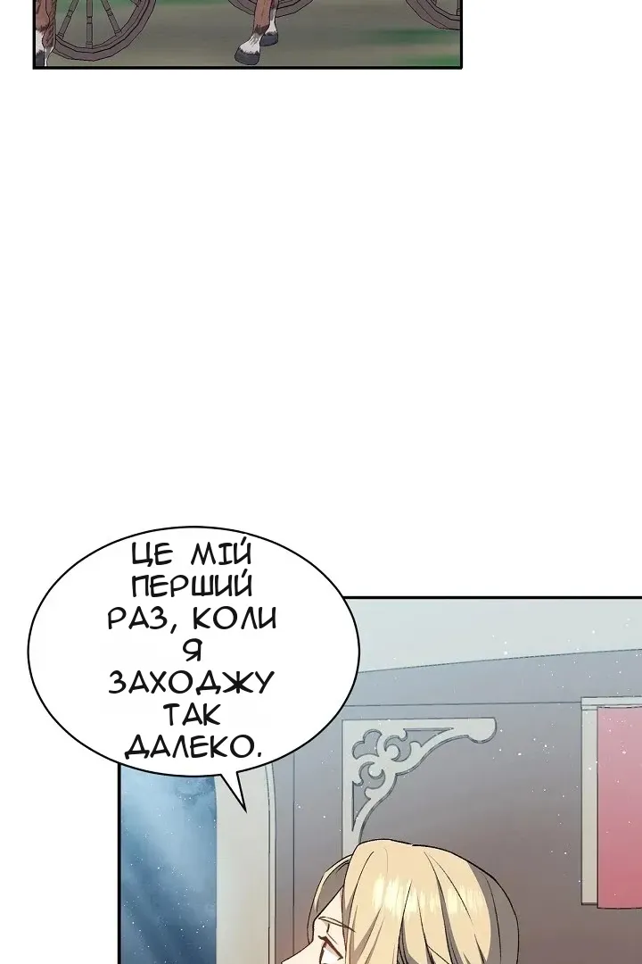 Сторінка 43