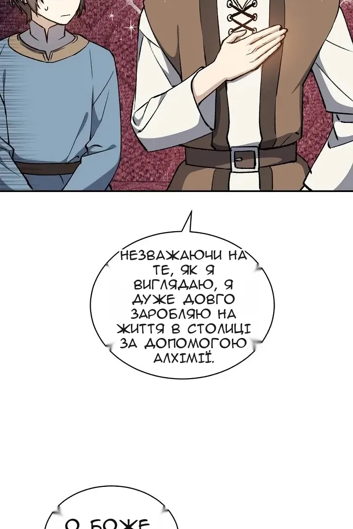 Сторінка 48