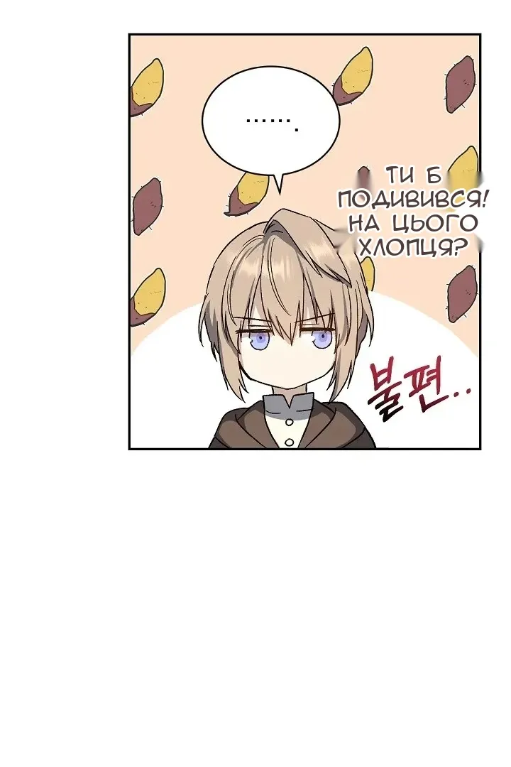 Сторінка 50