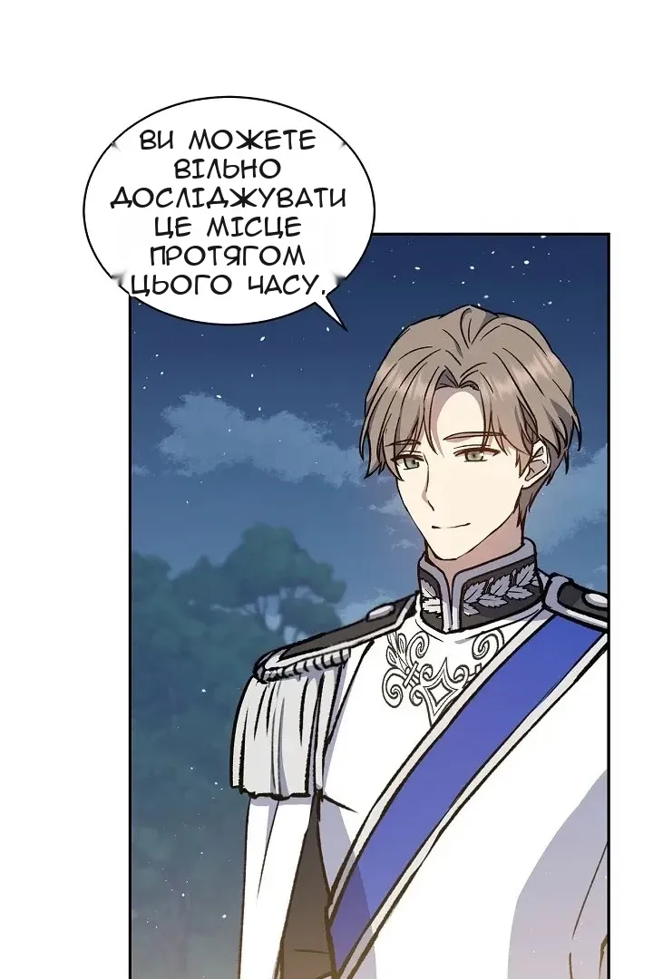 Сторінка 57