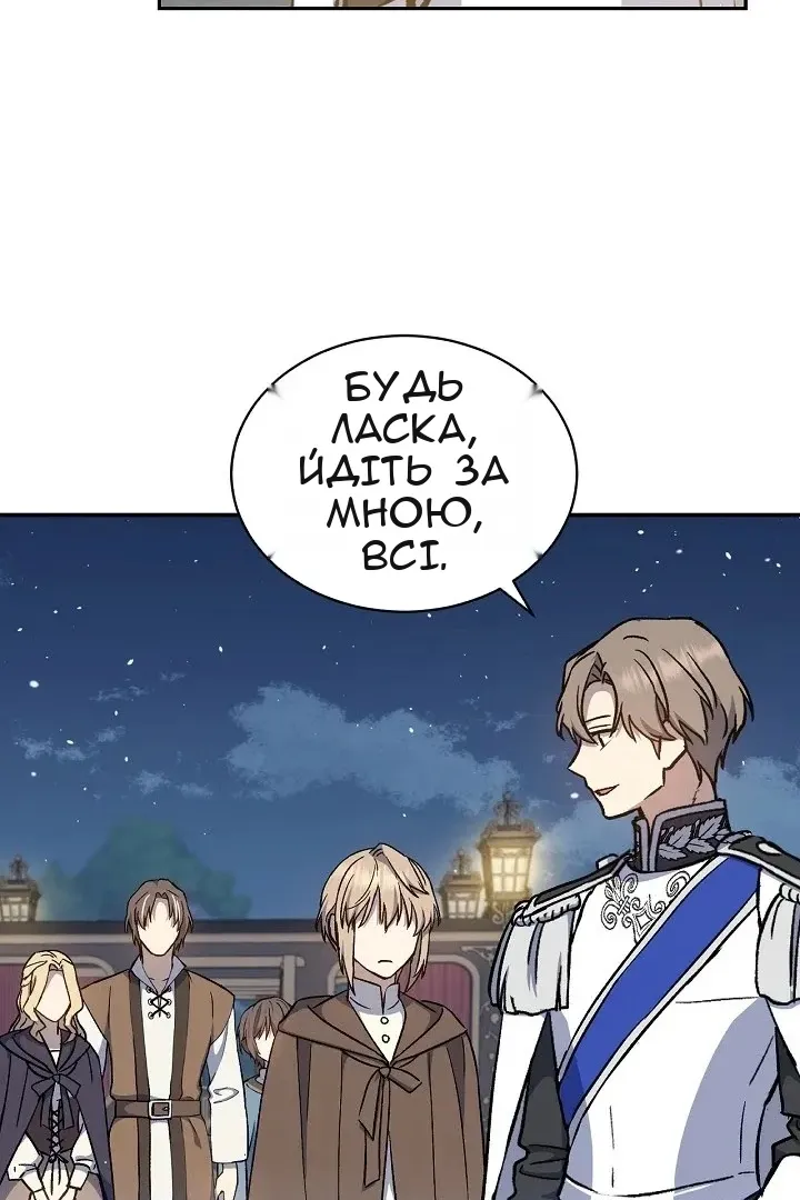 Сторінка 58