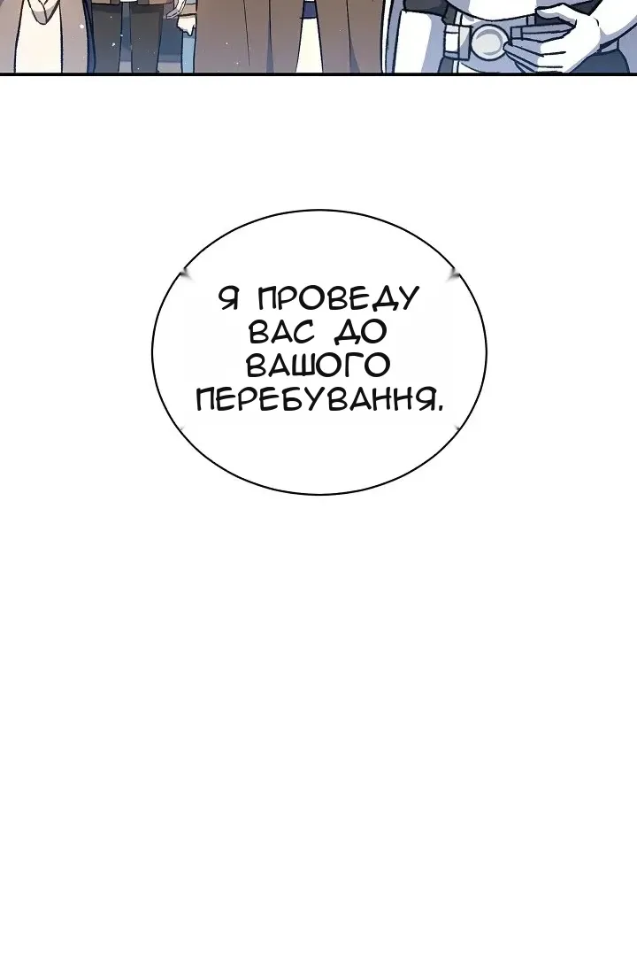 Сторінка 59