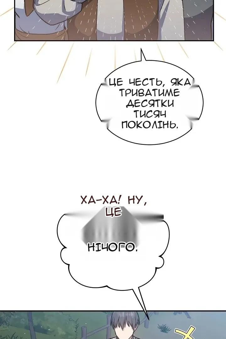 Сторінка 63
