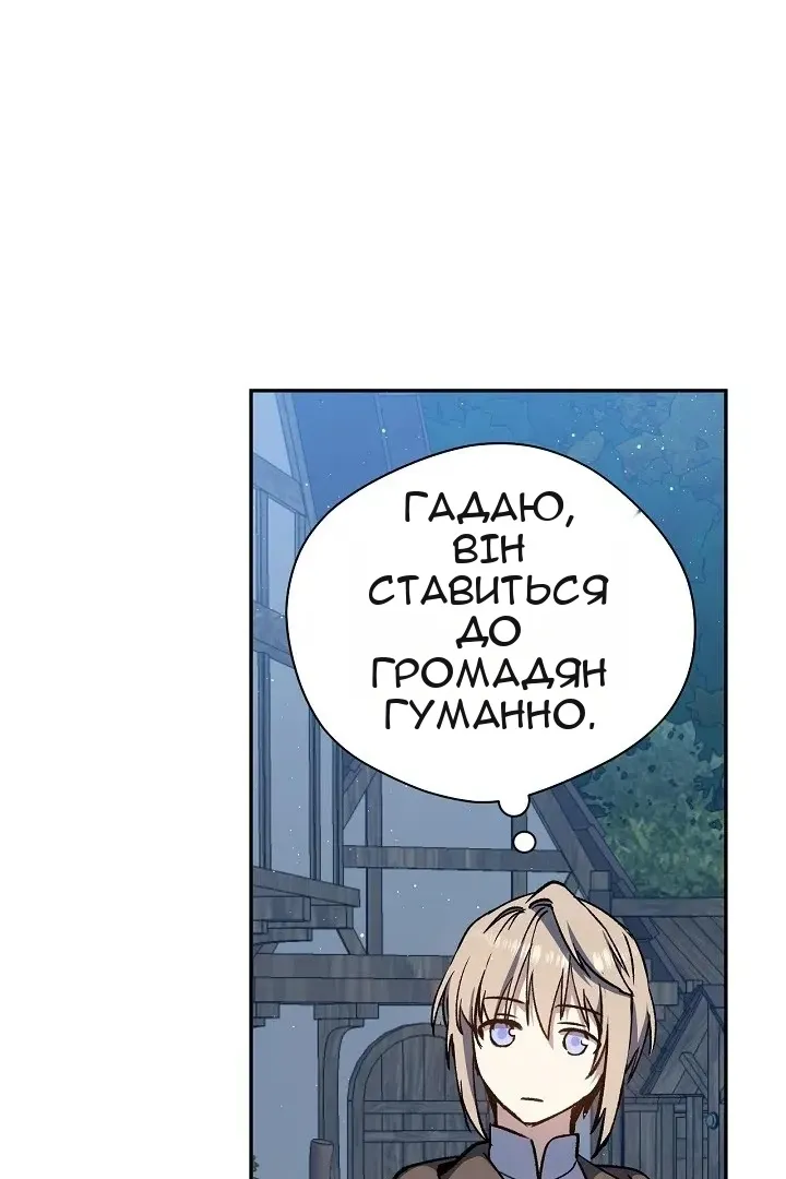 Сторінка 66