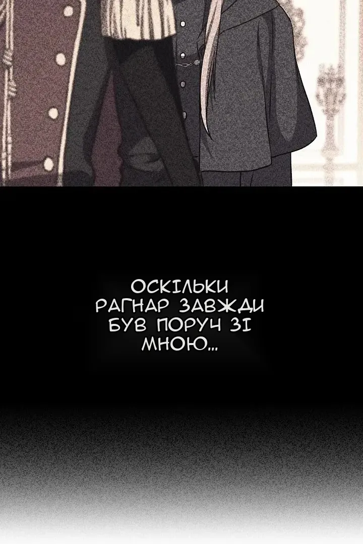 Сторінка 71