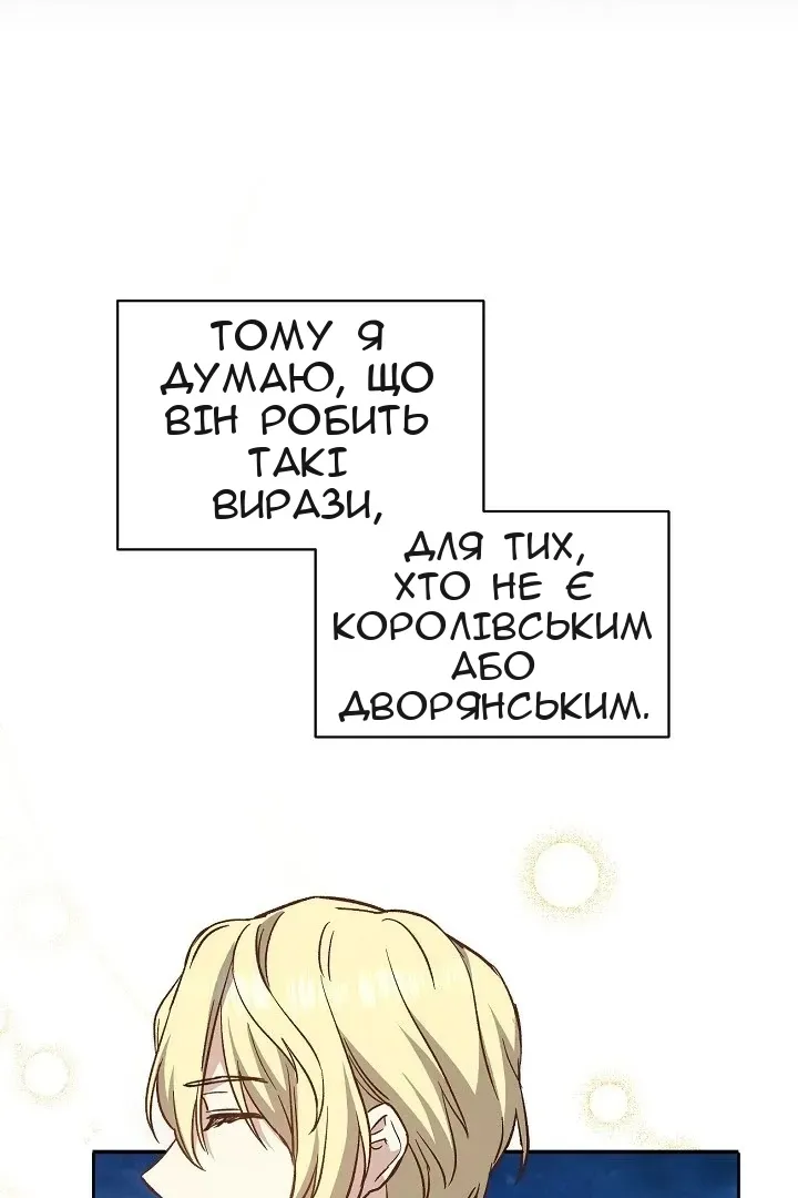 Сторінка 72
