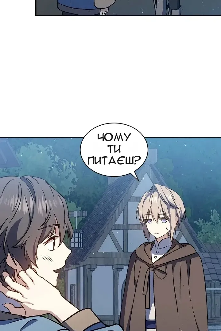 Сторінка 76