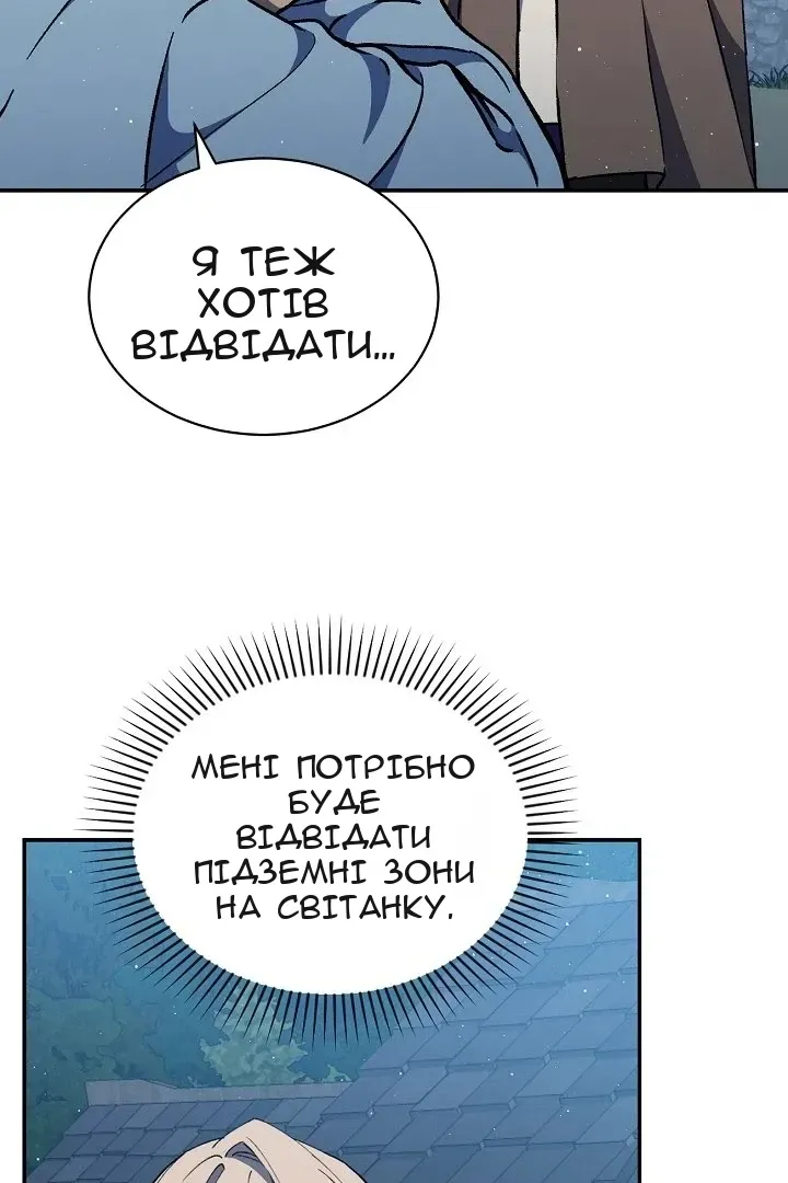 Сторінка 77