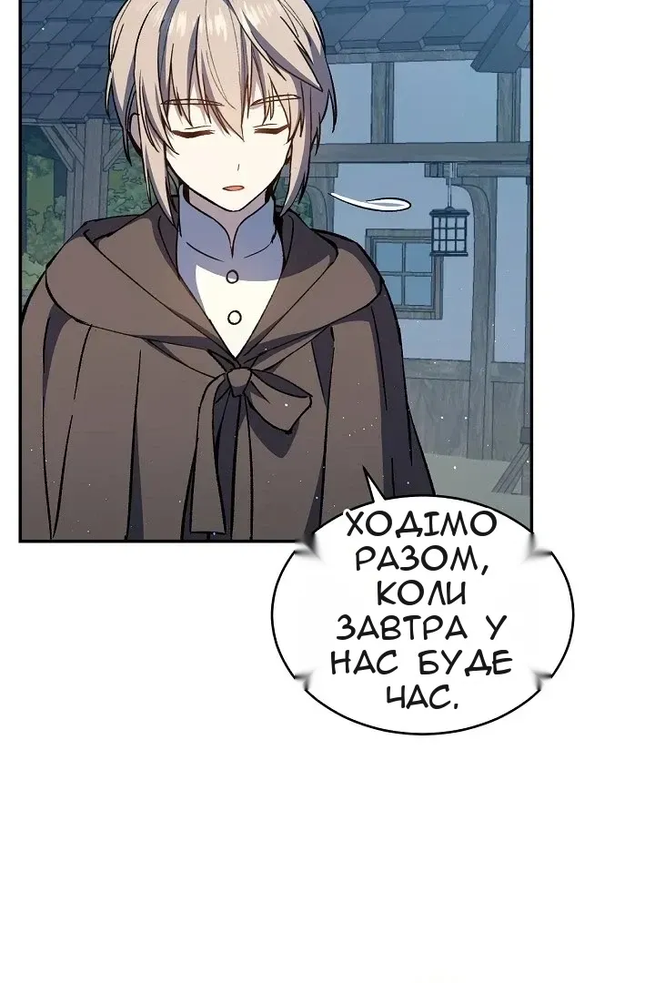 Сторінка 78