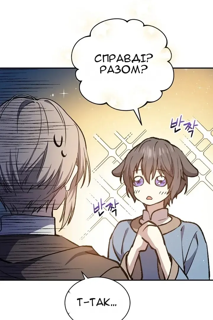 Сторінка 79