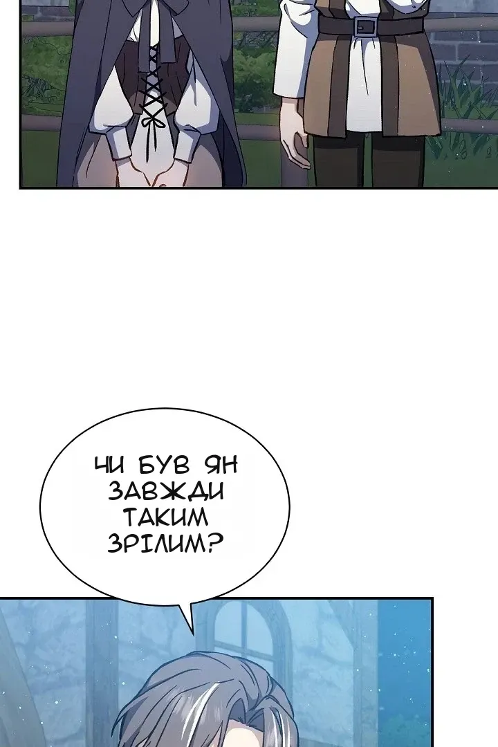 Сторінка 84