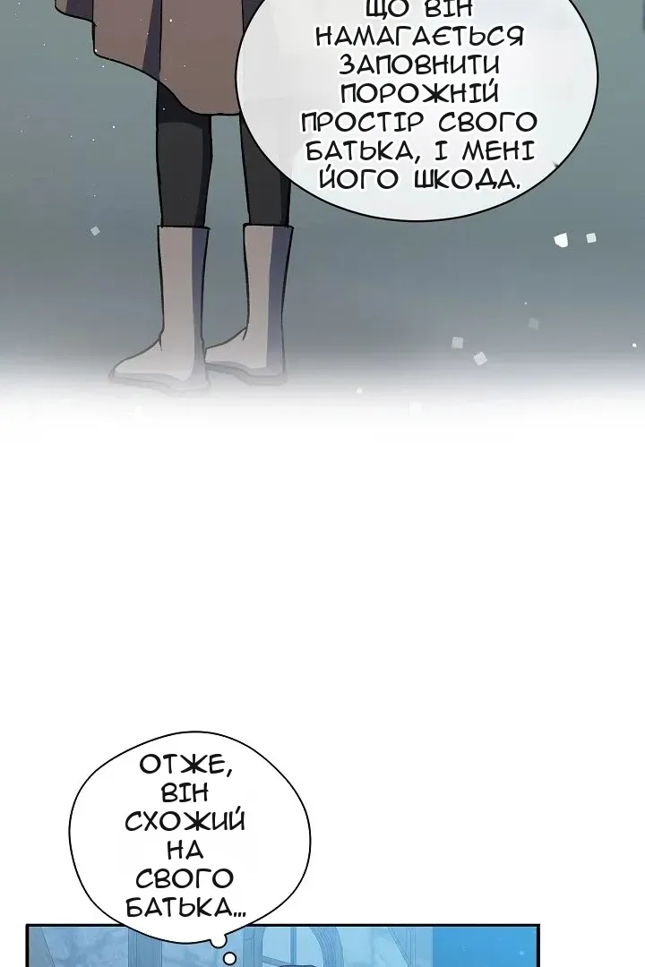 Сторінка 89