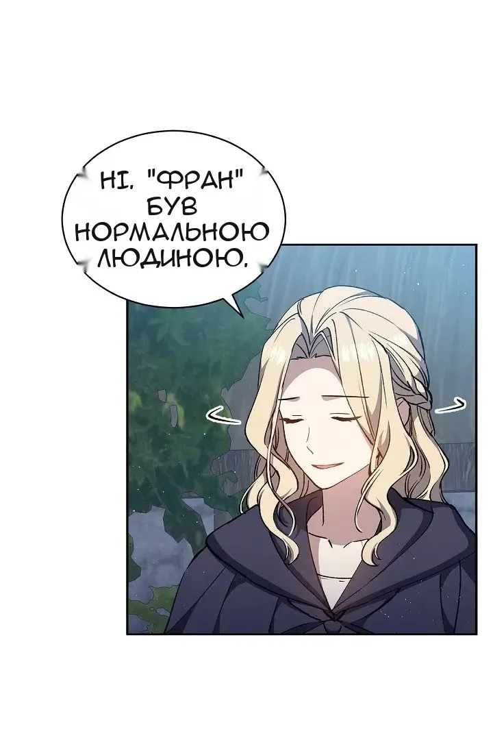 Сторінка 91