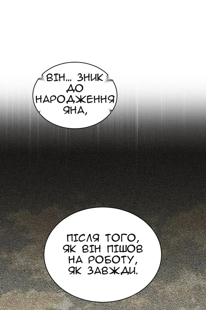 Сторінка 92