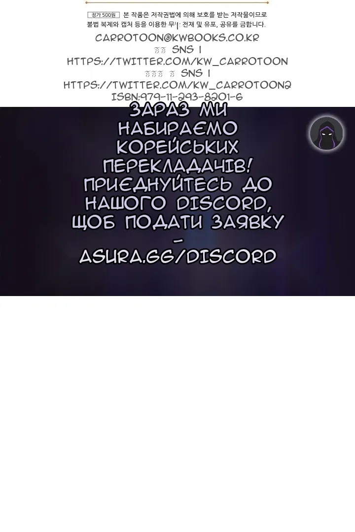 Сторінка 100