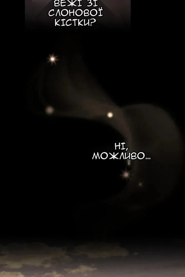 Сторінка 7