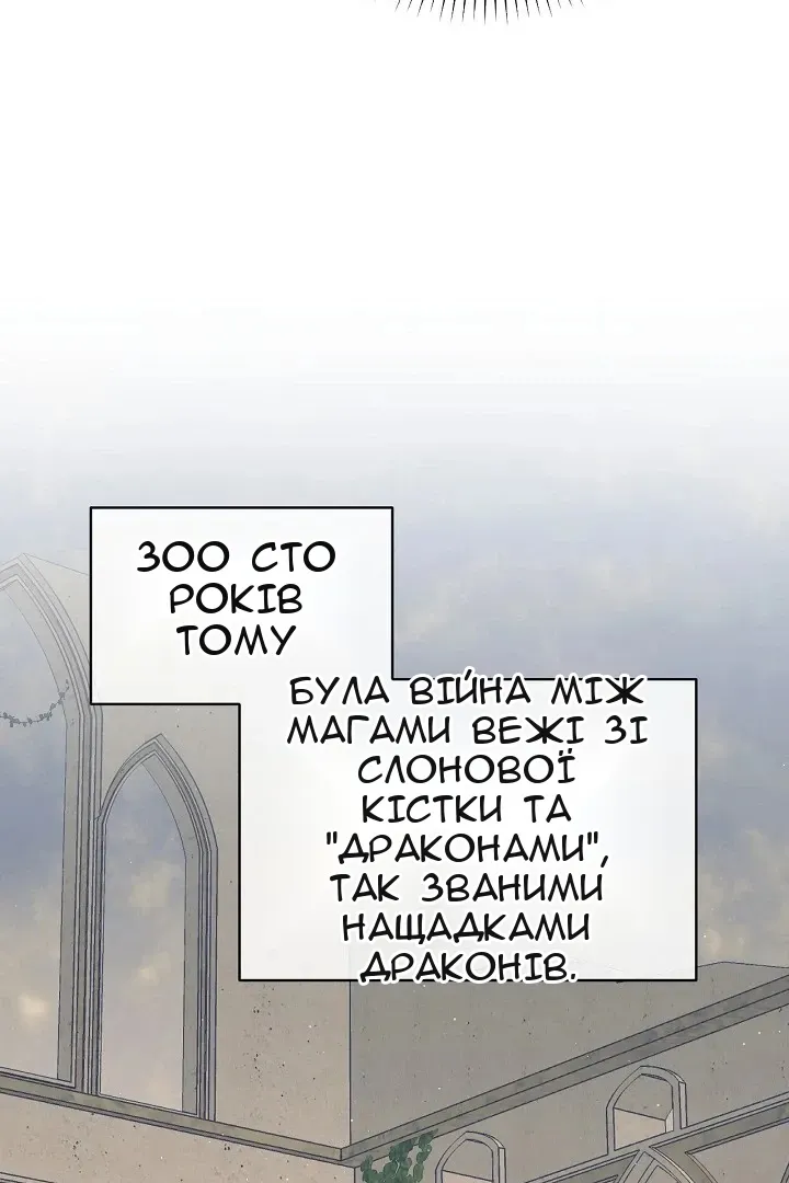 Сторінка 16