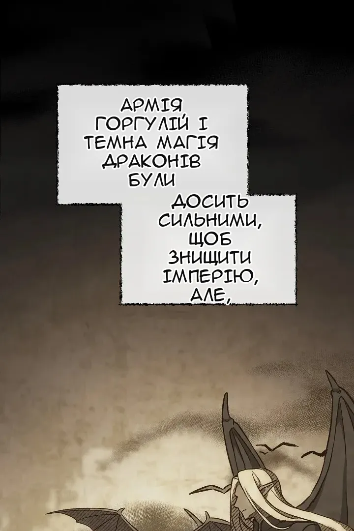 Сторінка 18