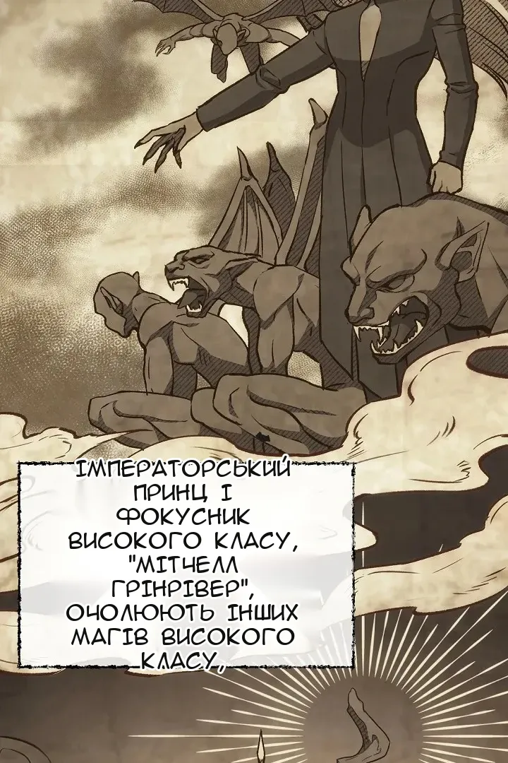 Сторінка 19