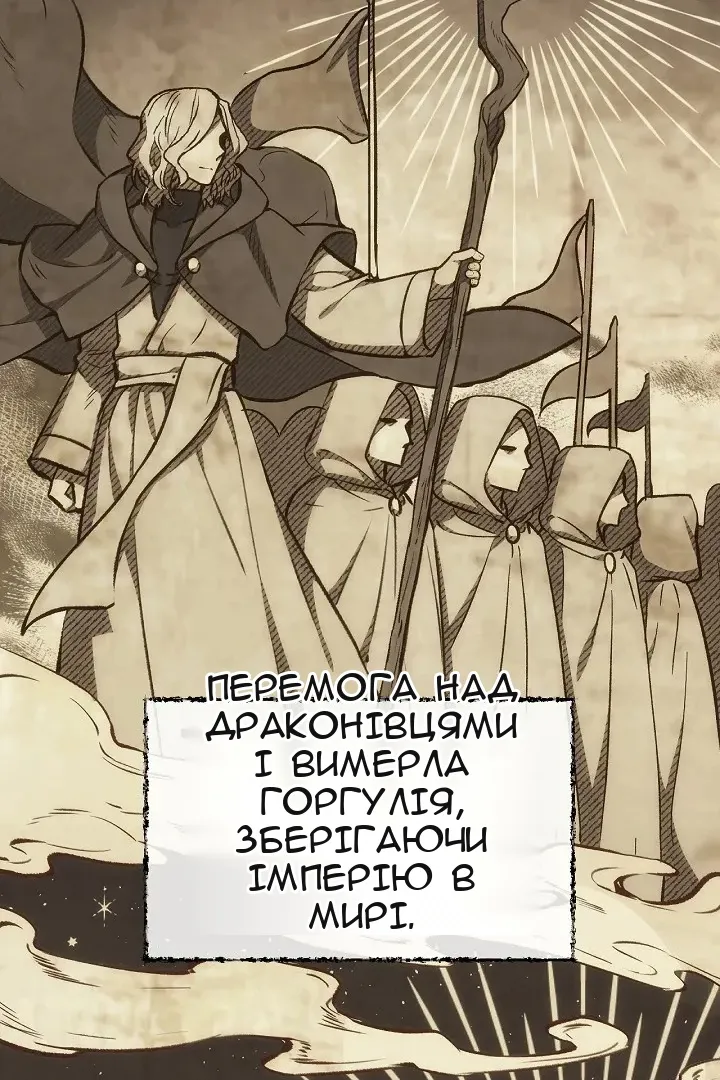 Сторінка 20