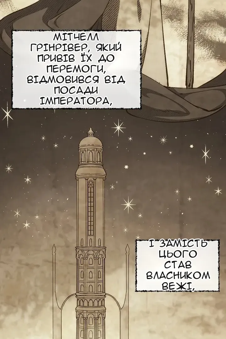 Сторінка 22